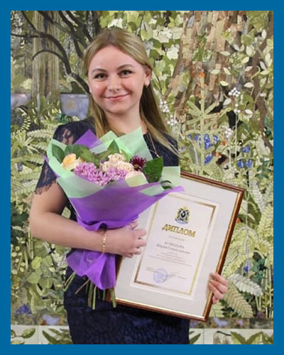 Чайка Мария Станиславовна