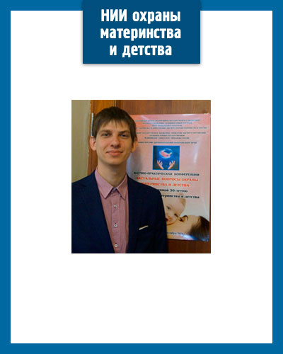 Яковлев Евгений Игоревич