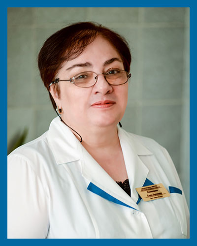 Наговицына Елена Борисовна