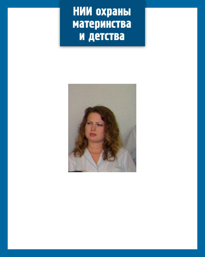 Приезжева Елена Юрьевна