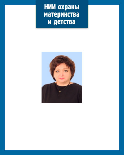 Ракицкая Елена Викторовна