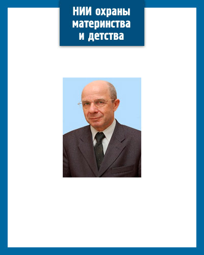 Рыжавский Борис Яковлевич